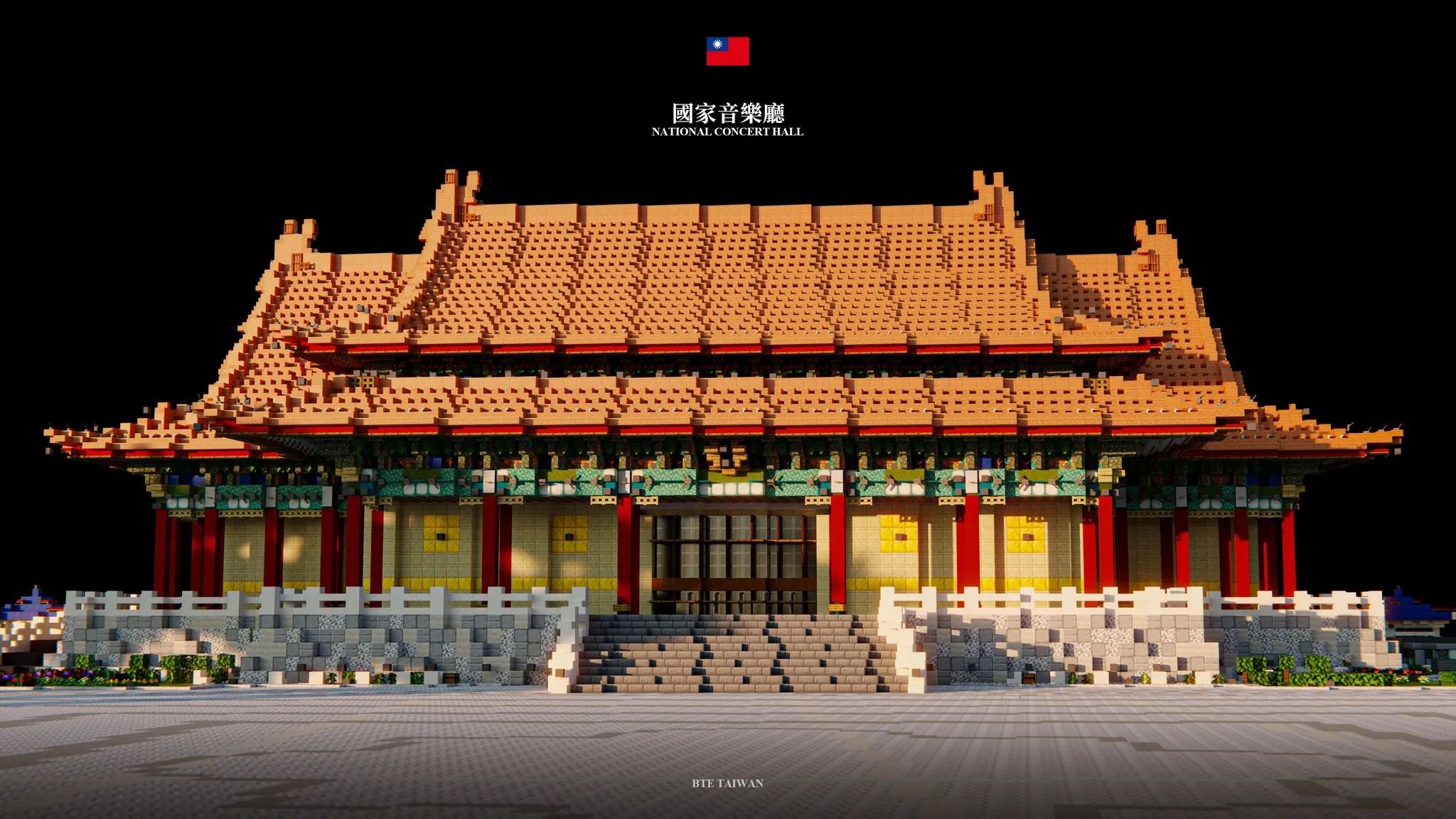 Taipei, National Concert Hall